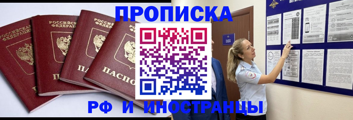 найти адрес прописки в Никольском