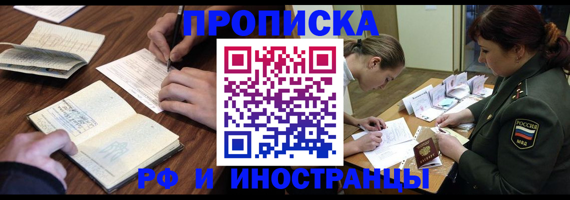 форма 3 в Никольском